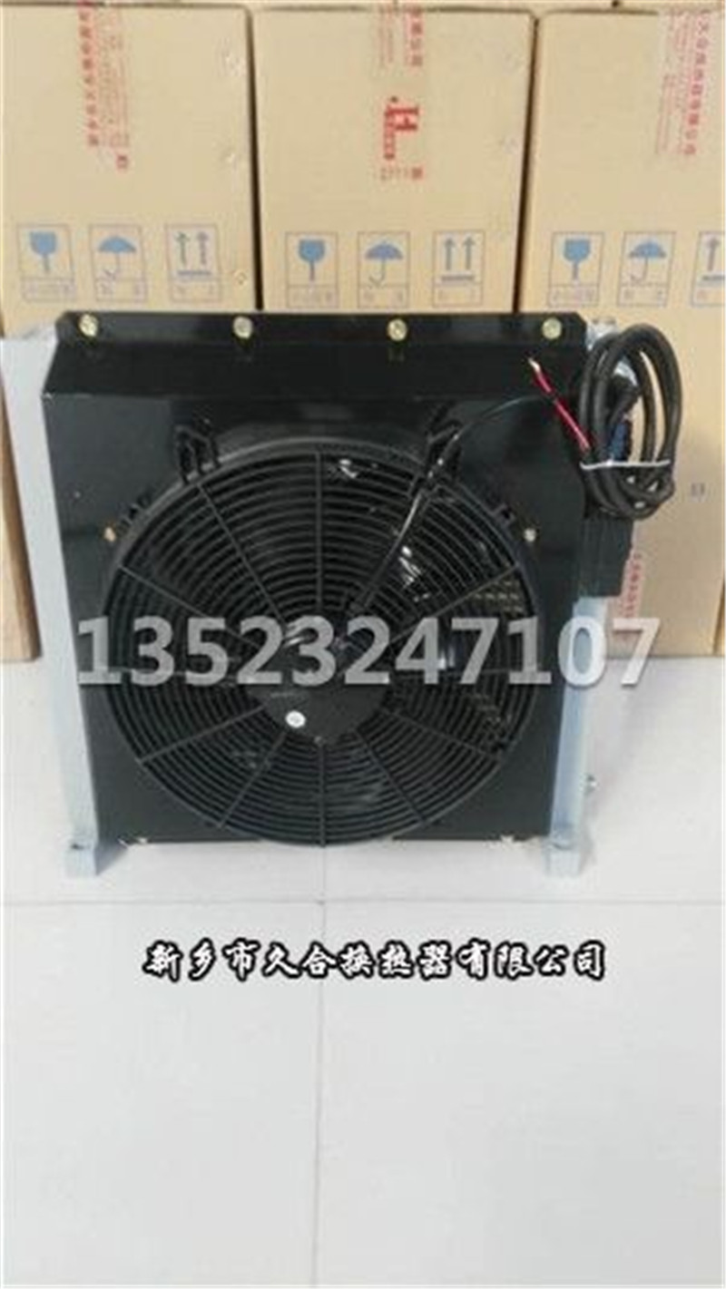 挖樹機(jī)專用散熱器