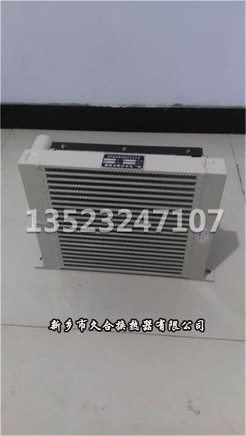 小型壓路機(jī)用液壓油散熱器